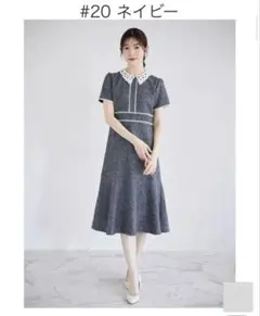 bluebird様 リクエスト 2点 まとめ商品