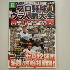 oka110様 リクエスト 3点 まとめ商品
