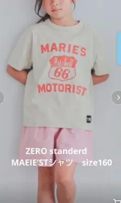 ZERO standerd　 MAEIE’STシャツ　size160のサムネイル