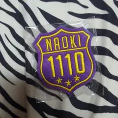 小林直己ワッペン