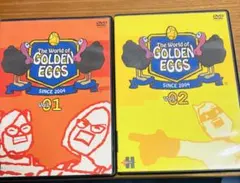 The World of GOLDEN EGGS DVD Vol.1・2
