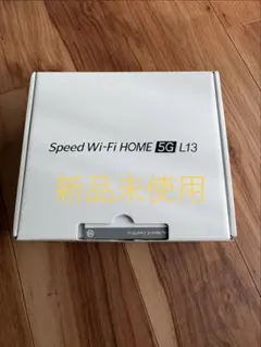 2026年最新】speed Wi-Fi home 5g l13 未使用の人気アイテム - メルカリ