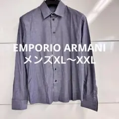 EMPORIO ARMANI グレー 長袖シャツ XL〜XXL