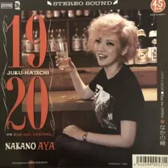 Item thumbnail for item d3be4ba7-da30-4633-8822-f930b203f7b8