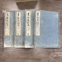 中国武侠小説