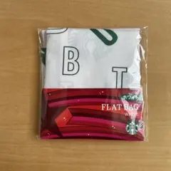 スターバックス ホワイト フラットバッグ