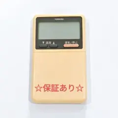 2983 東芝 トウシバ SX-A1P 業務 エアコン リモコン - メルカリ