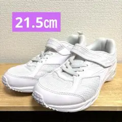 新品✨21.5cm 瞬足 スニーカー 白 通学　運動靴 キッズ 子供　ホワイト