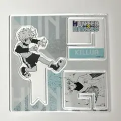 HUNTER×HUNTER アクリルXフィギュア　キルア　ジャンプショップ限定