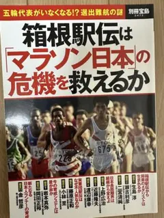 2026年最新】大迫 傑の人気アイテム - メルカリ