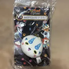 妖怪ウォッチ　コマさん　マスコットストラップ