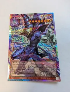 2026年最新】ブラック・マジシャン プリズマティックの人気アイテム