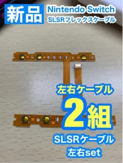 ゆぅゆぅ様 リクエスト 2点 まとめ商品