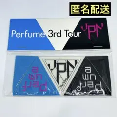 2026年最新】perfume グッズの人気アイテム - メルカリ