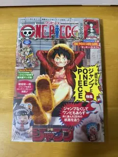 2026年最新】ワンピースマガジン20の人気アイテム - メルカリ