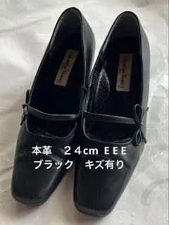 Valentino Vasari 本革 パンプス 24.0cm ブラックキズ有のサムネイル