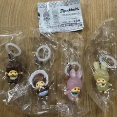 モンチッチ めじるしアクセサリー ガチャ4点セット