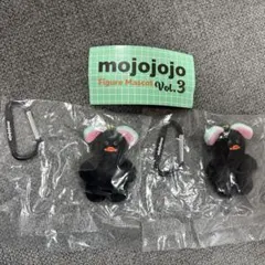 【2個セット】mojojojo Figure Mascot Vol.3