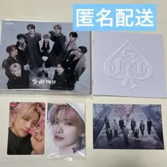 &TEAM YUMA ユウマ 雪明かり トレカ CD まとめ売り ウエハース