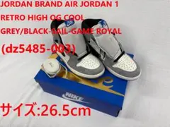 JORDAN BRAND AIR JORDAN 1 RETRO 26.5