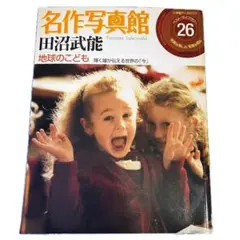 Item thumbnail for item 829f4e98-6422-4b9a-81fc-ea2572e5c679