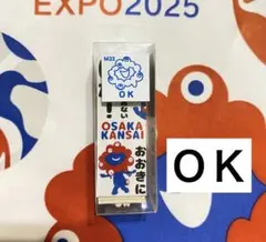 はんこ キャラクターグッズ