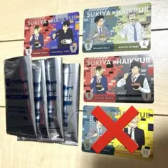 【ピヨ様】すき家 ハイキュー 第2弾 カード　3枚セット