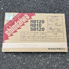 まさみ様 リクエスト 2点 まとめ商品