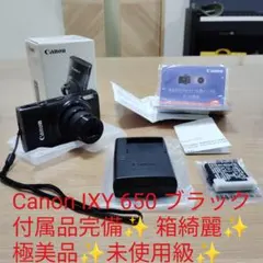 Canon IXY 650m 【美品・通電確認のみ】 - メルカリ