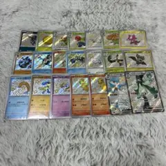 ポケモンカード色違い21枚まとめ