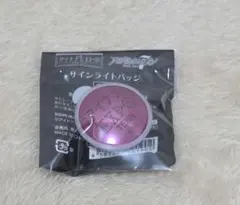 アイドリッシュセブン 九条天 TRIGGER記念日2025 缶バッジ 30個 - メルカリ