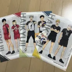 くら寿司　ハイキュー!! クリアファイル 3枚セット.影山飛雄缶バッチセット