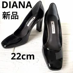 新品　DIANA エナメルパンプス 黒 22cm スクエアトゥ