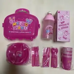 mezzo piano ピクニックセット ランチボックス キャラクターグッズ
