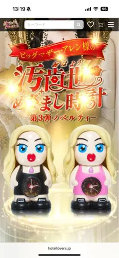 2025年最新】アレン様の人気アイテム - メルカリ