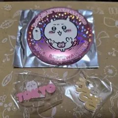 ちいかわらんど　TOKYO Station　缶バッジ