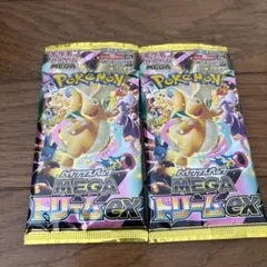 MEGAドリームex 未開封パック 3パック ポケモンカード - メルカリ