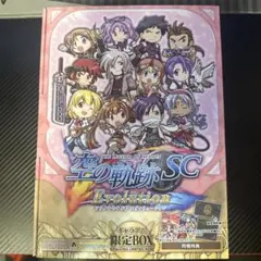 Switch版 空の軌跡 the 1st ブレイサーBOX 電撃スペシャルパック