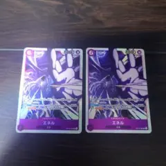 ワンピースカード　神の島の冒険　エネル SR2枚、他紫デッキパーツ