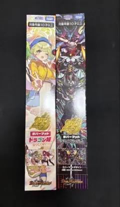 2026年最新】ドラゴン娘になりたくない プレイマットの人気アイテム