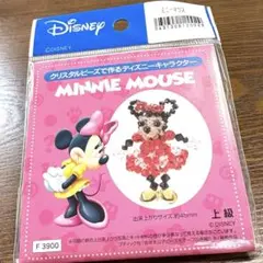 ミニーマウス クリスタルビーズキット