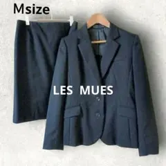 【美品】 LES MUES　 Ｍ スーツ テーラードジャケット 紺セットアップ