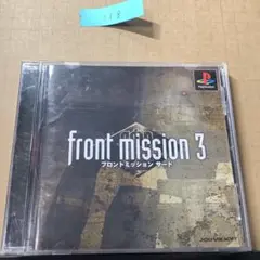 中古 PS1 フロントミッション3 118