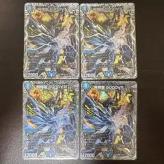 5000vt 初期　4枚 2026年最新】5000vt 4枚の人気アイテム - メルカリ