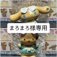 まろまろ様専用