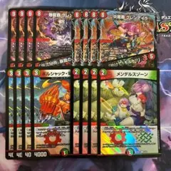 メンデルスゾーン