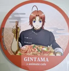 アニメイトカフェ　神威　コースター