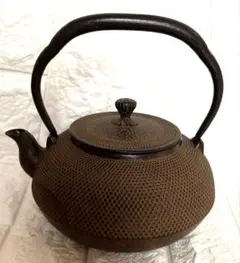 未使用　南部三厳堂　栞　アラレ　平丸型　南部鉄瓶　南部鉄器　一級品　鉄瓶　茶のサムネイル