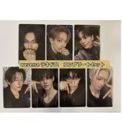 ENHYPEN weverse ラキドロ　コンプリートセット