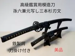 模造刀 全長50cm 黒鞘 龍彫り コスプレ 観賞用 - メルカリ